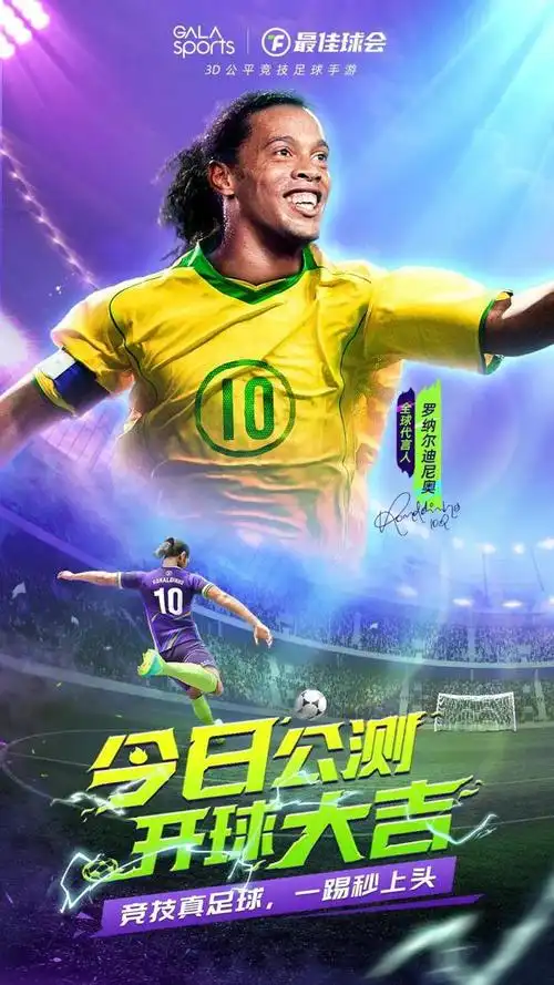 专注力和极 专注力和极